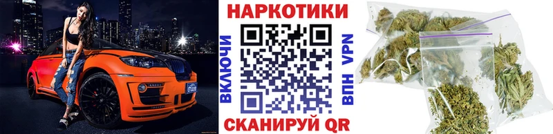 Где купить наркоту Кувандык A PVP Канабис МЕФ ГАШ