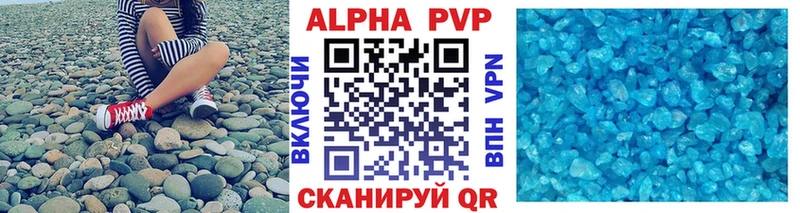 kraken зеркало Кувандык Альфа ПВП VHQ