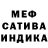 МДМА кристаллы Facts factory