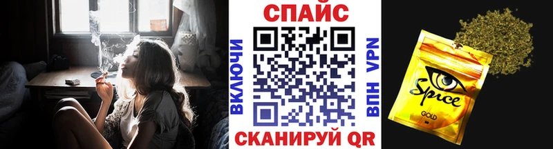Бутират 99%  закладки  Кувандык 
