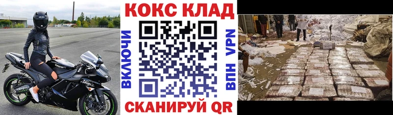 Cocaine VHQ  Кувандык 