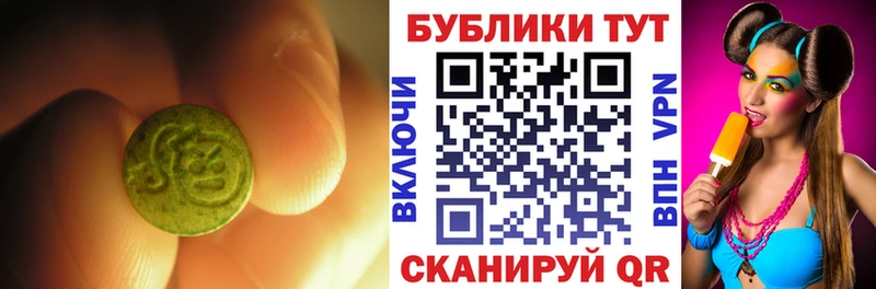 нарко площадка как зайти  Кувандык  ЭКСТАЗИ бентли 