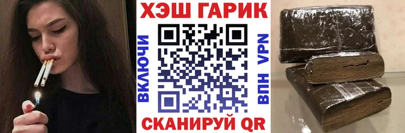 мега маркетплейс  Кувандык  ГАШИШ индика сатива 