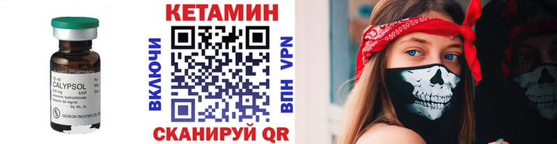 мориарти состав  Кувандык  Кетамин ketamine  магазин продажи наркотиков 