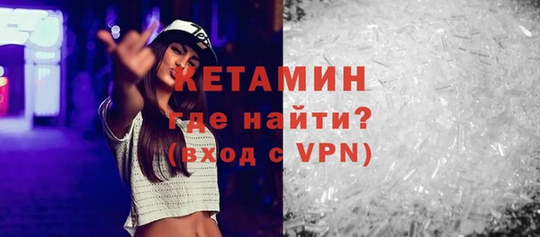 бутик Белоозёрский
