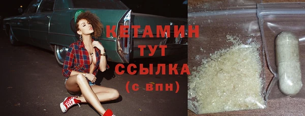 первитин Беломорск