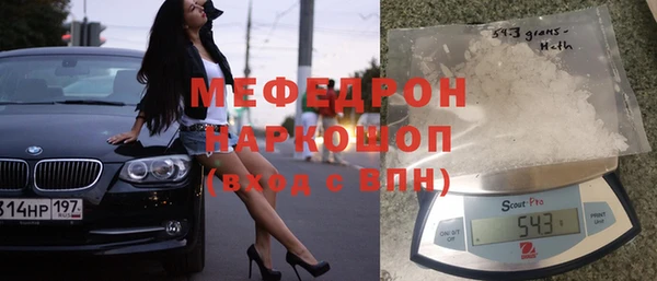 марихуана Белокуриха