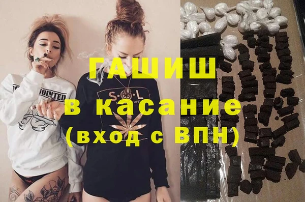 каннабис Балабаново
