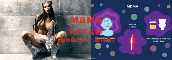 марихуана Белокуриха