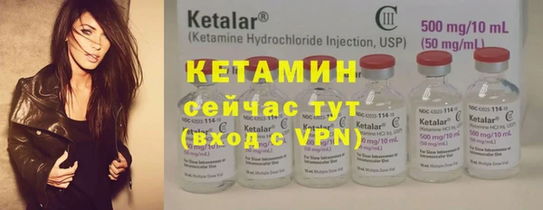 бутик Белоозёрский
