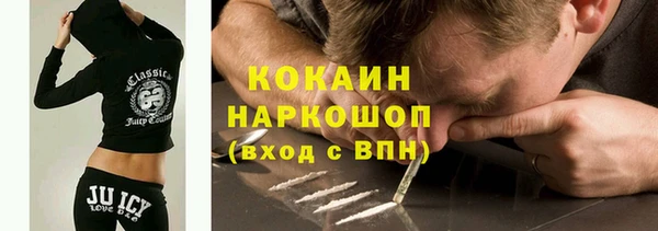 мет Балахна