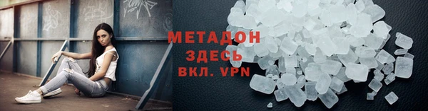 первитин Беломорск