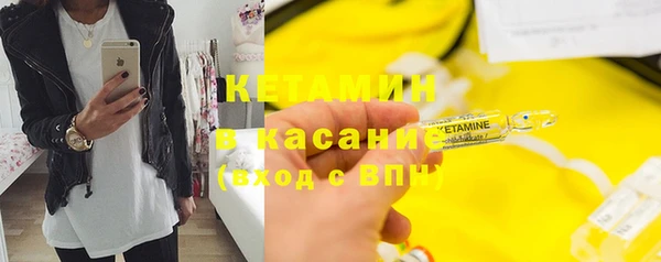 первитин Беломорск