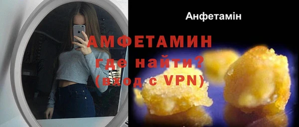 мет Балахна