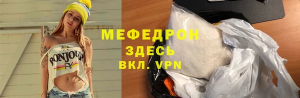 марихуана Белокуриха
