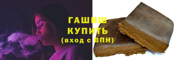 марихуана Белокуриха