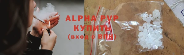 марихуана Белокуриха