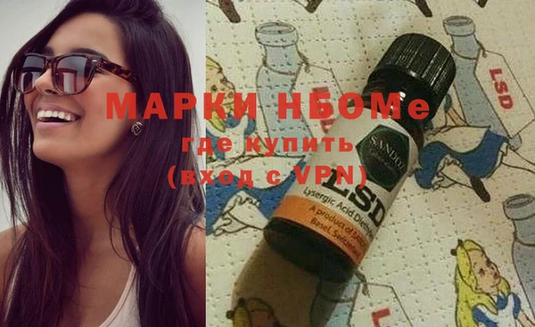 бутик Белоозёрский