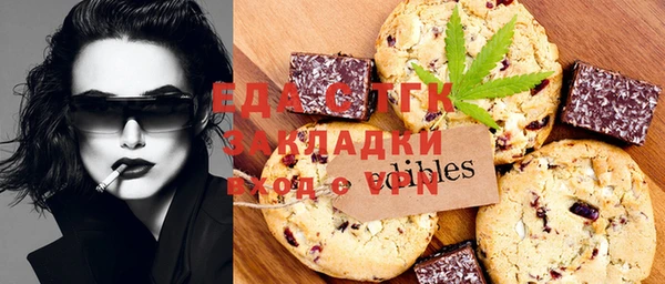 бутик Белоозёрский