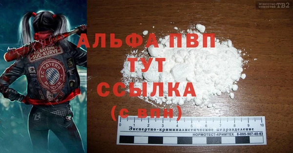 первитин Беломорск