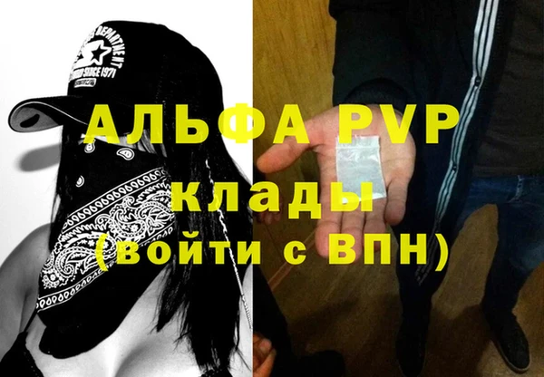 мет Балахна