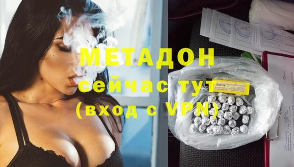 первитин Беломорск