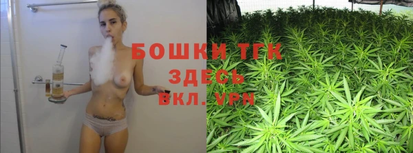 марихуана Белокуриха