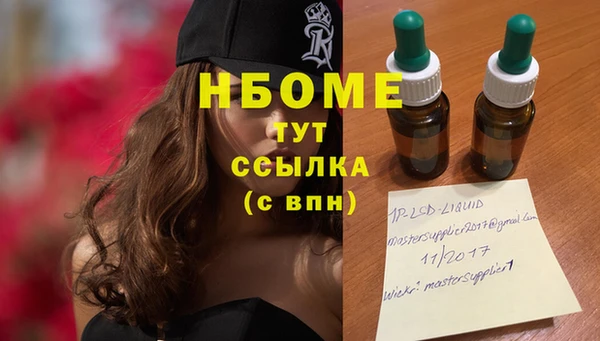 ешки Баксан