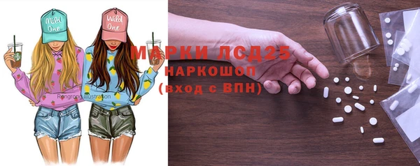 первитин Беломорск