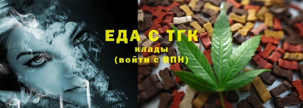 мет Балахна