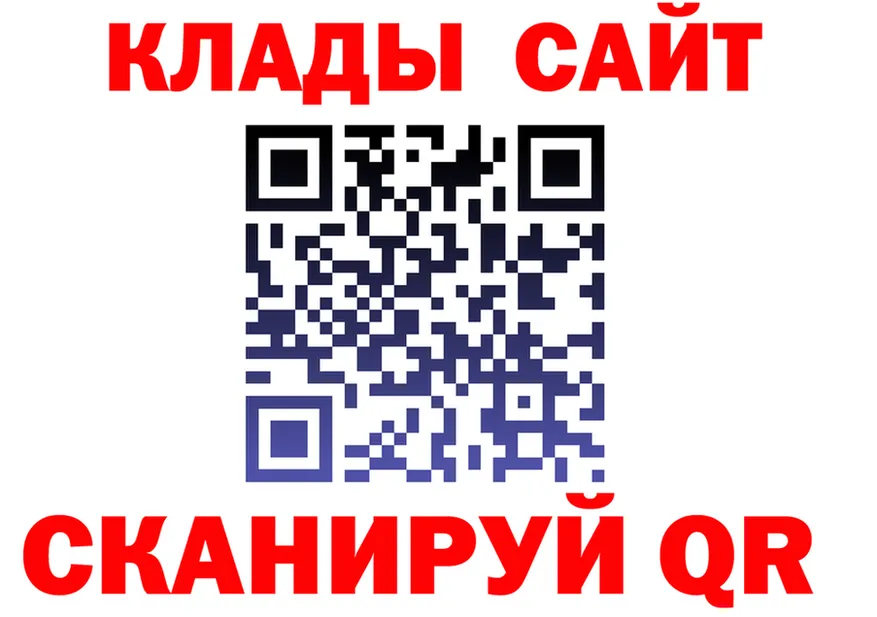 А ПВП СК КРИС ссылка это blacksprut Кувандык