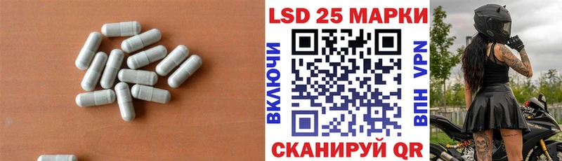MEGA как войти Кувандык ЛСД экстази кислота