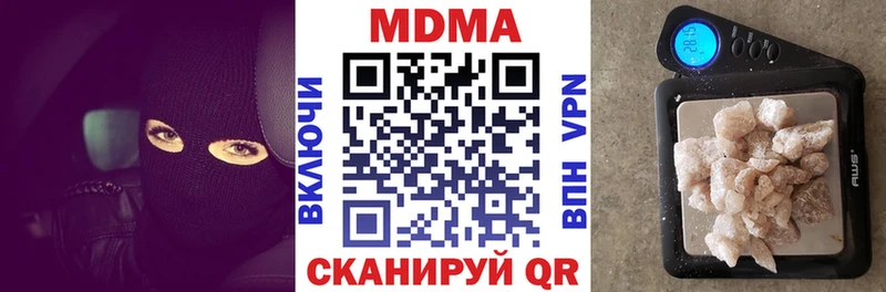 нарко площадка Telegram  Кувандык  MDMA VHQ  купить наркоту  kraken зеркало 