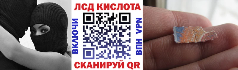 Наркотические марки 1,8мг  Кувандык 