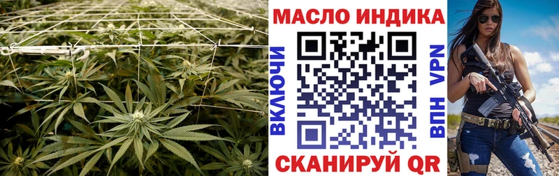 Дистиллят ТГК вейп с тгк купить мега Кувандык