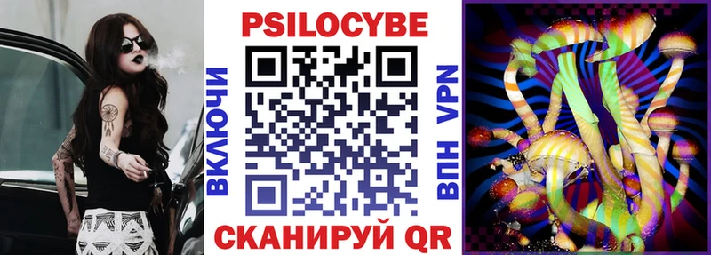 Галлюциногенные грибы мухоморы  shop состав  Кувандык  наркота 