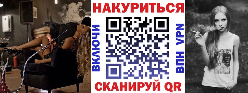 Бошки марихуана AK-47  Кувандык 